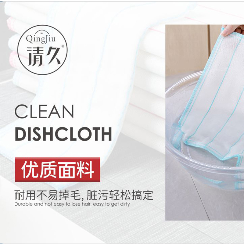 襄樊洗碗布批发价