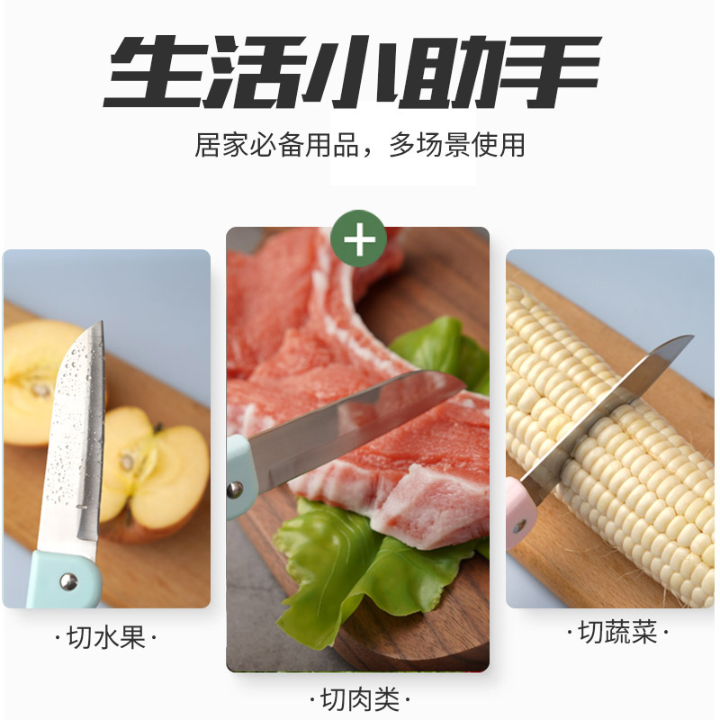 襄樊水果刀-06